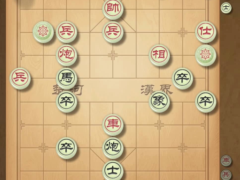 揭棋-这个平炮很优质