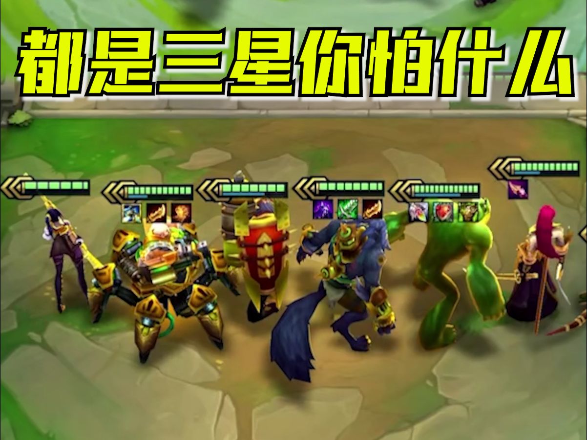 我和我的小弟三彩五费