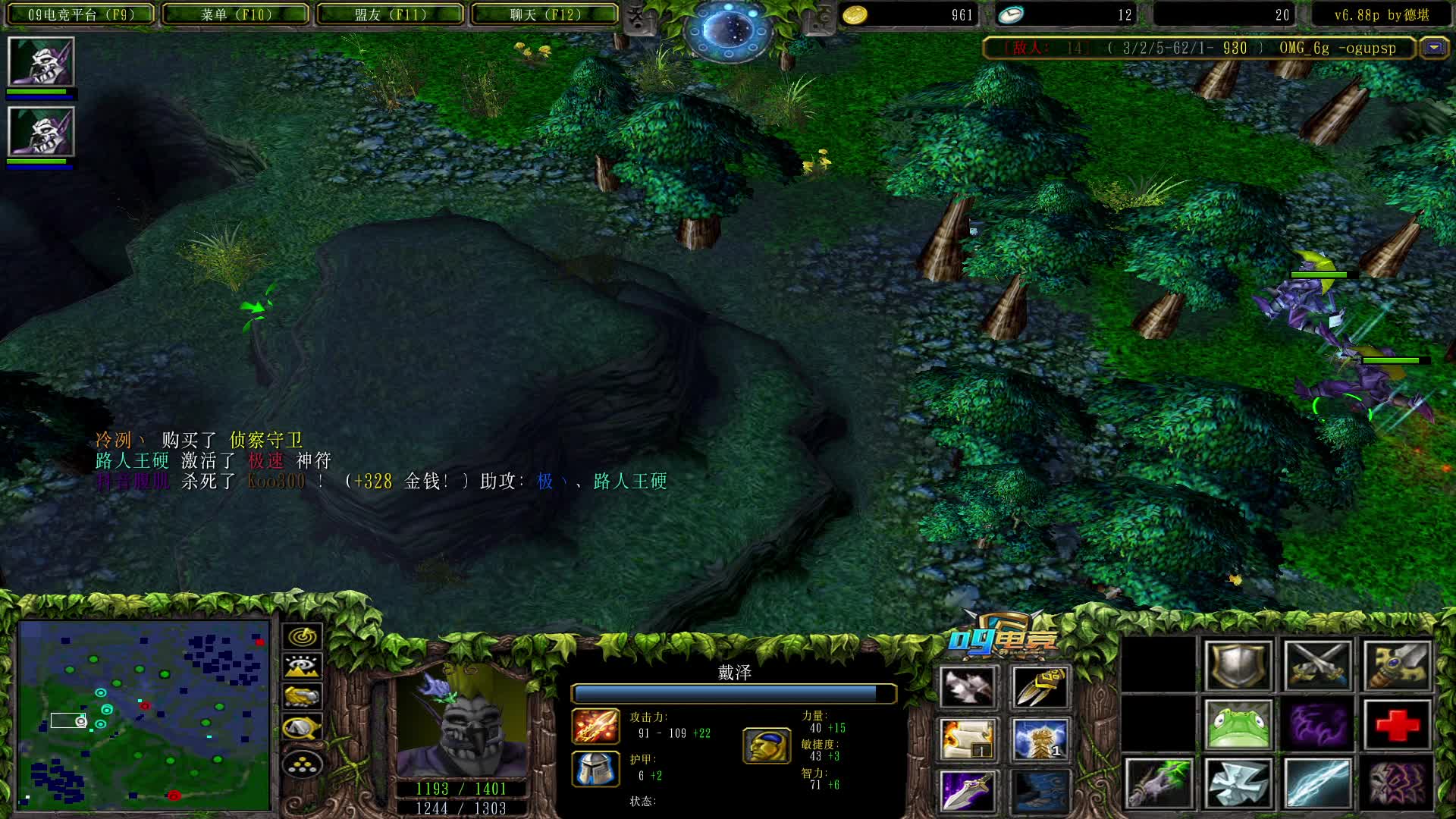 【a8比赛局】羊 双雄的暗牧