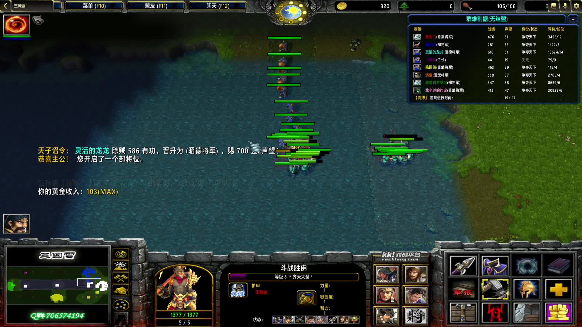 【三国雪】1174 曹魏