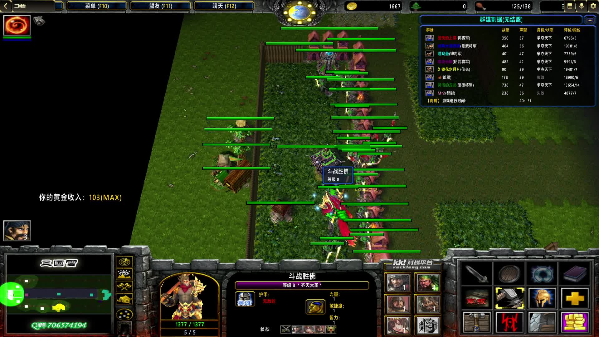 【三国雪】1175 曹魏 1