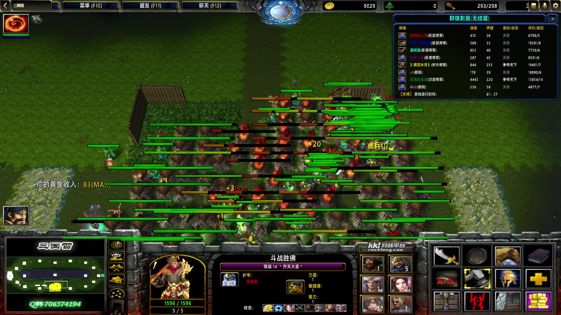 【三国雪】1175 曹魏 2