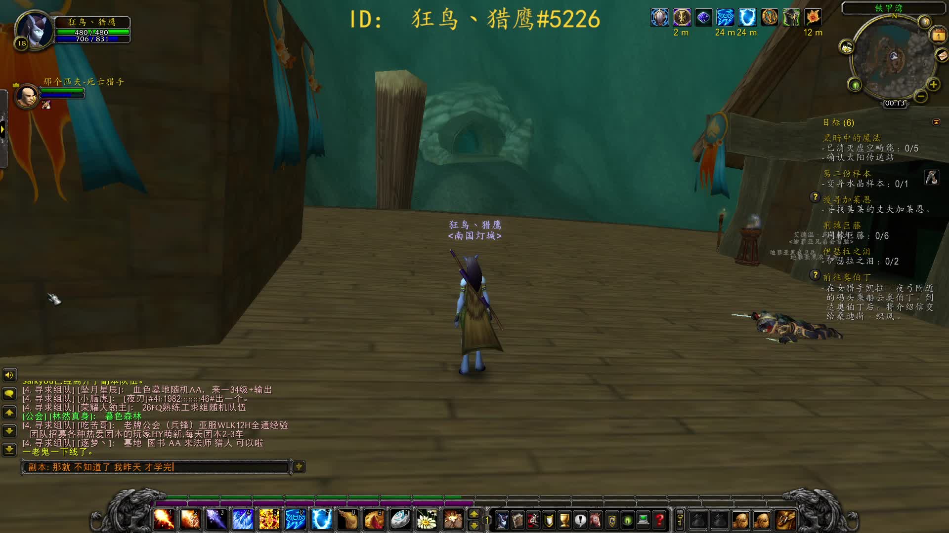 国服  魔兽（怀旧服），刚学完