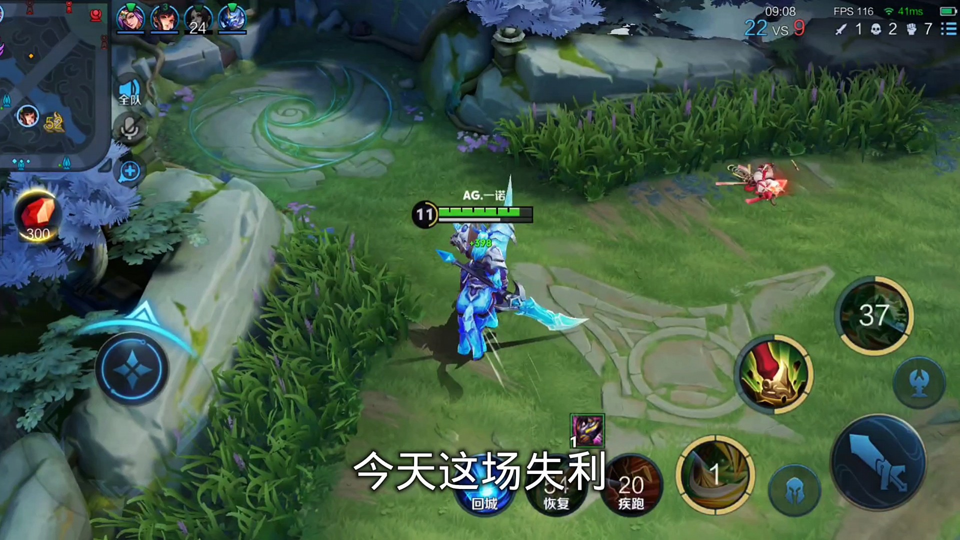 AG大帅直言第一轮并没有拿出实力，第二轮才是开始