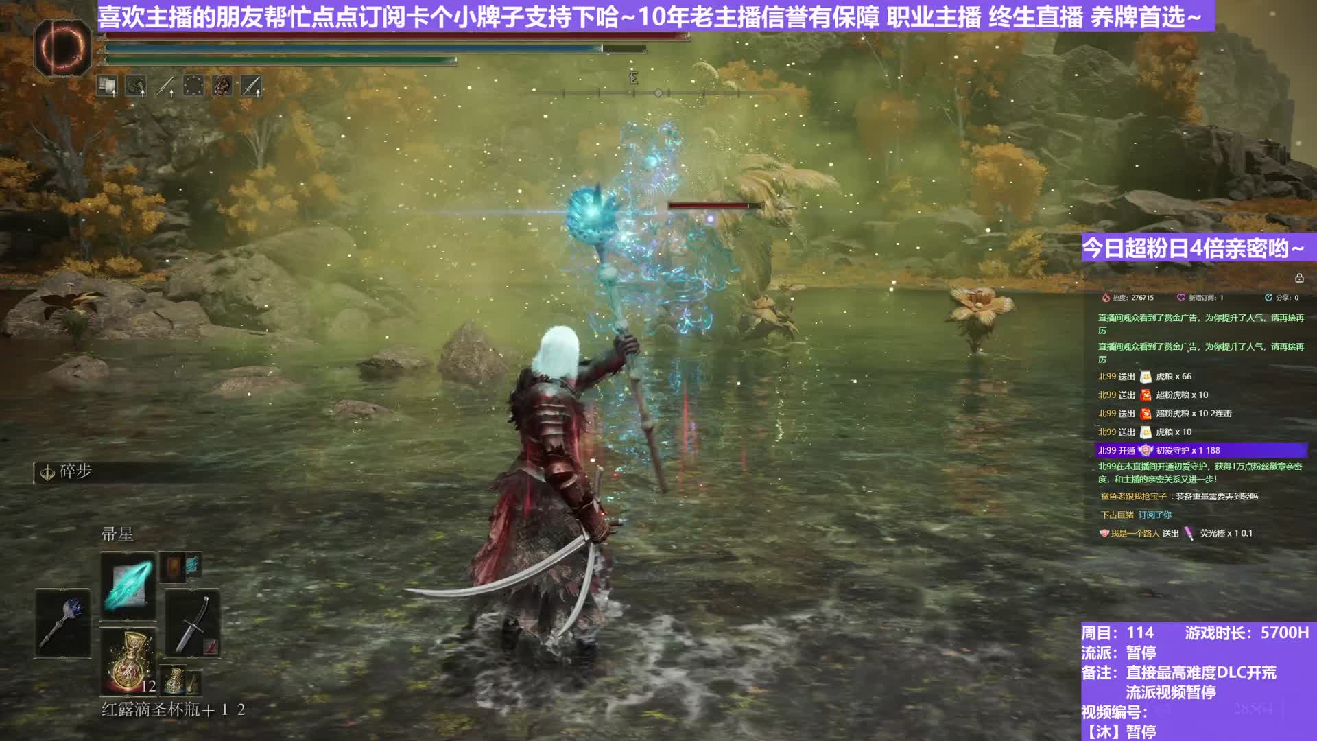 【沐】探索发现研究篇132 关于罗刹套装伤害加成类型（结论：近战 远程 魔法 祷告 全类型加成！~）