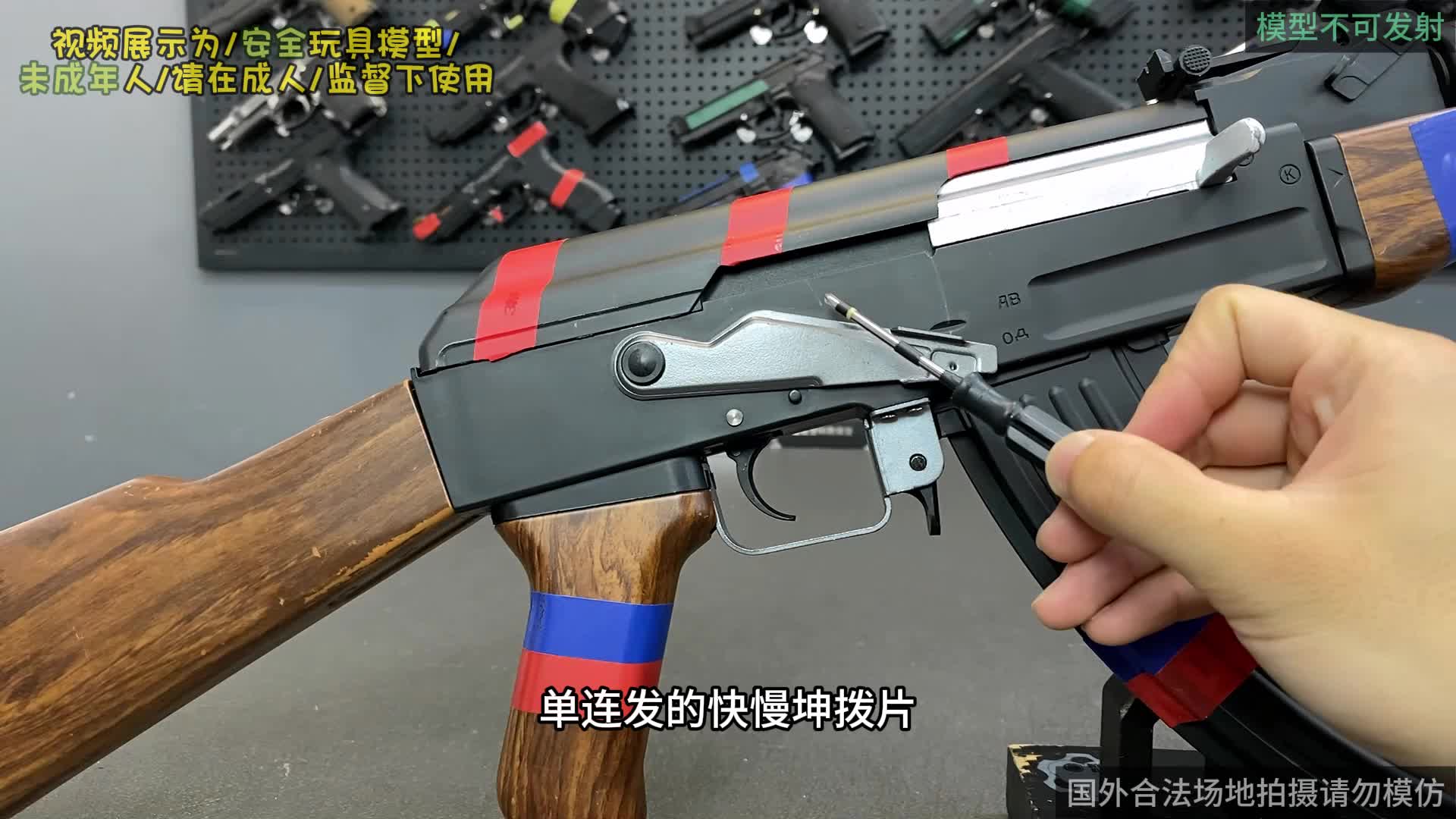 可玩性极高、带后座力阿卡玩具模型！任翔AK47！