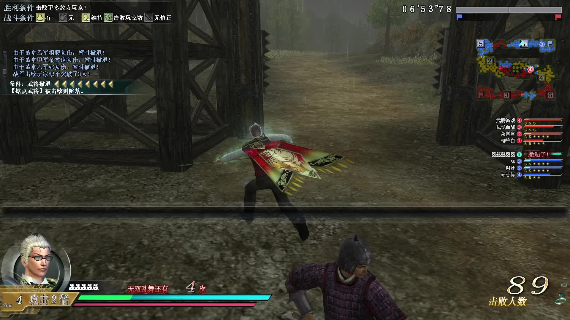 真·三国无双OL7月1号迅雷剑