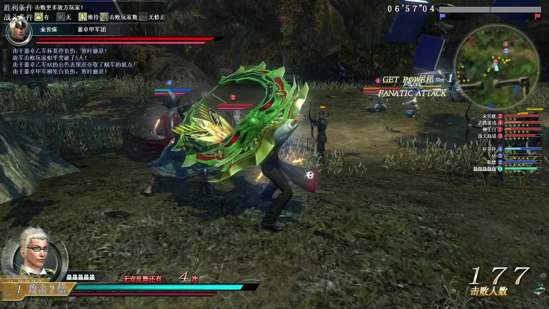 真·三国无双OL7月1号无双全集第一场