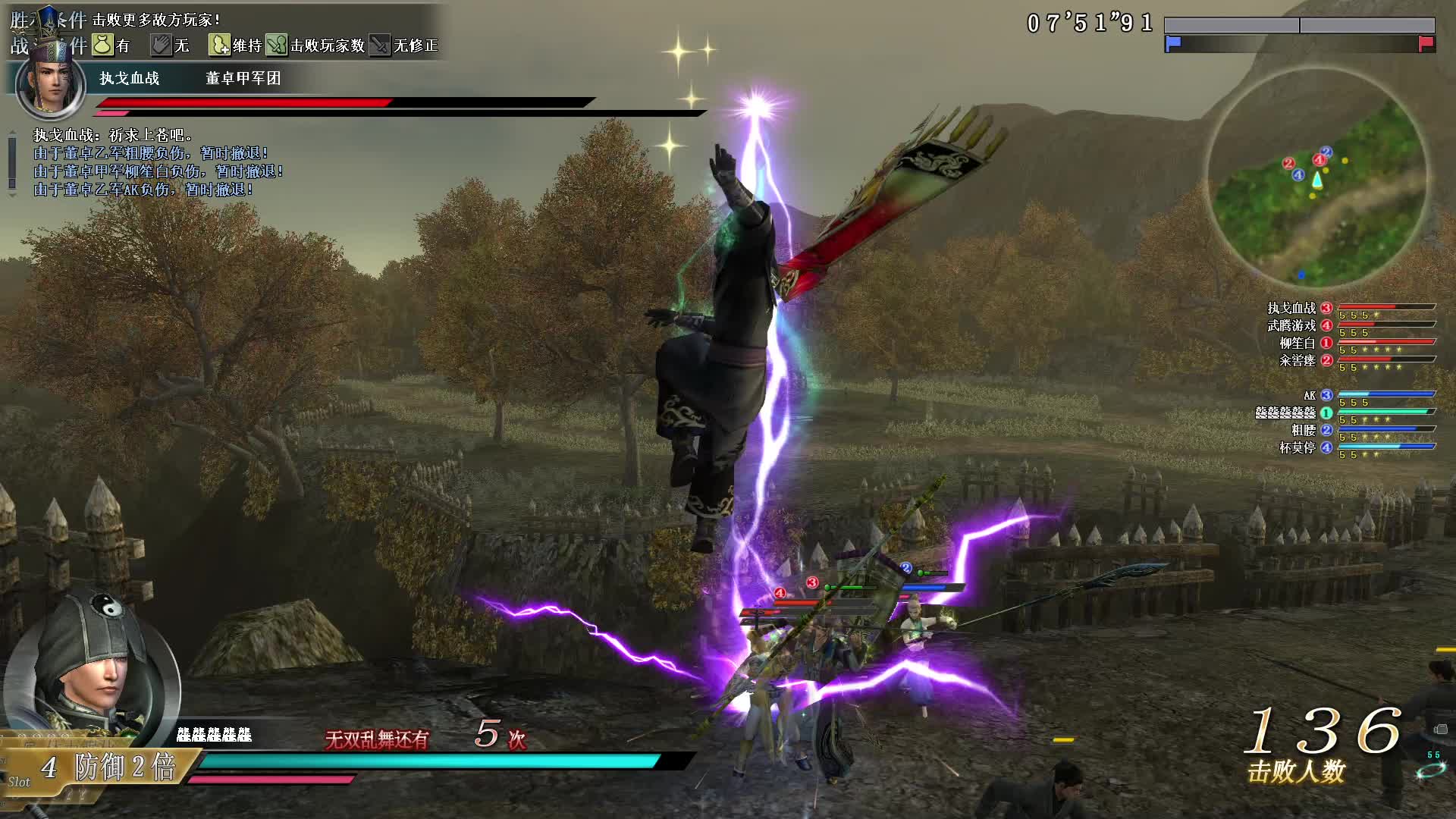 真·三国无双OL7月1号雷鸣枪