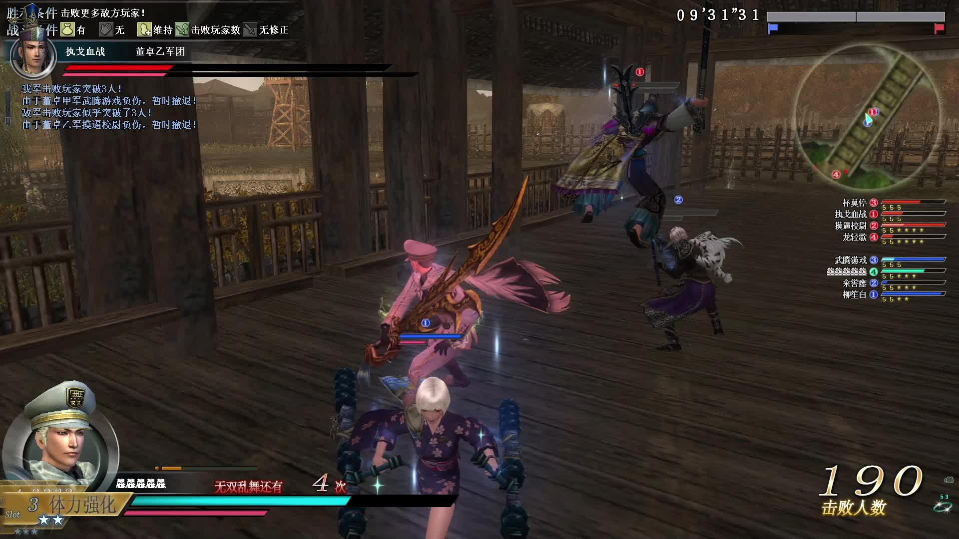 真·三国无双OL7月1号麟角刀