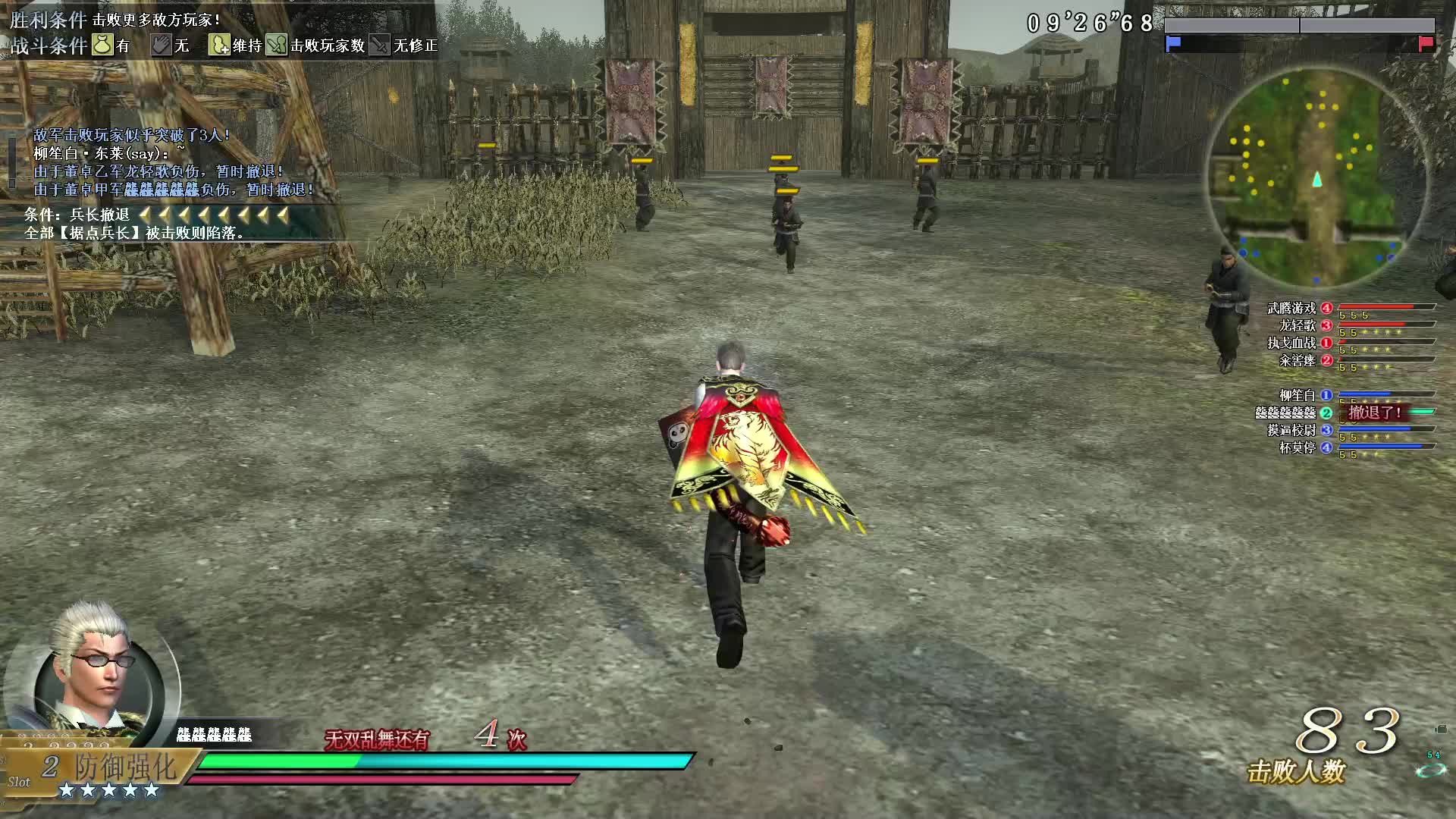 真·三国无双OL7月1号弧刀