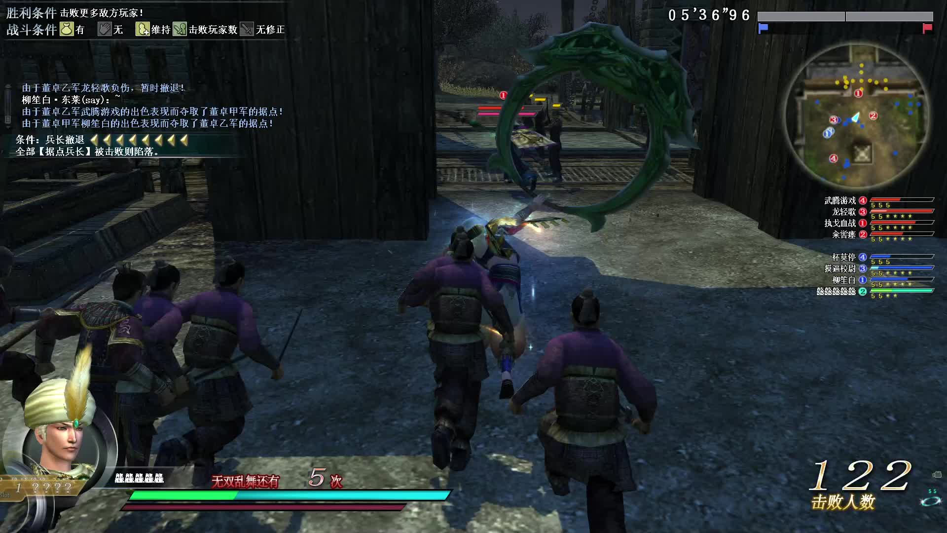 真·三国无双OL7月1号断月刃