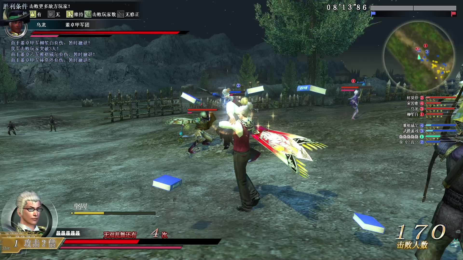 真·三国无双OL7月1号无双全集第三场