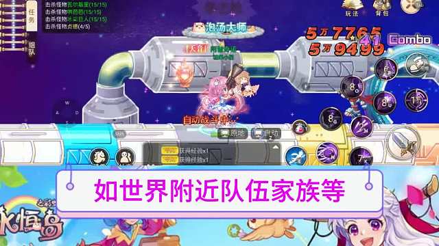 永恒岛怀旧版：平民大佬氪金避坑攻略