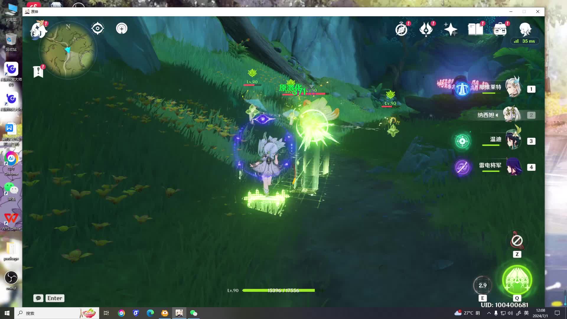 日常，肝一个新号-片段2