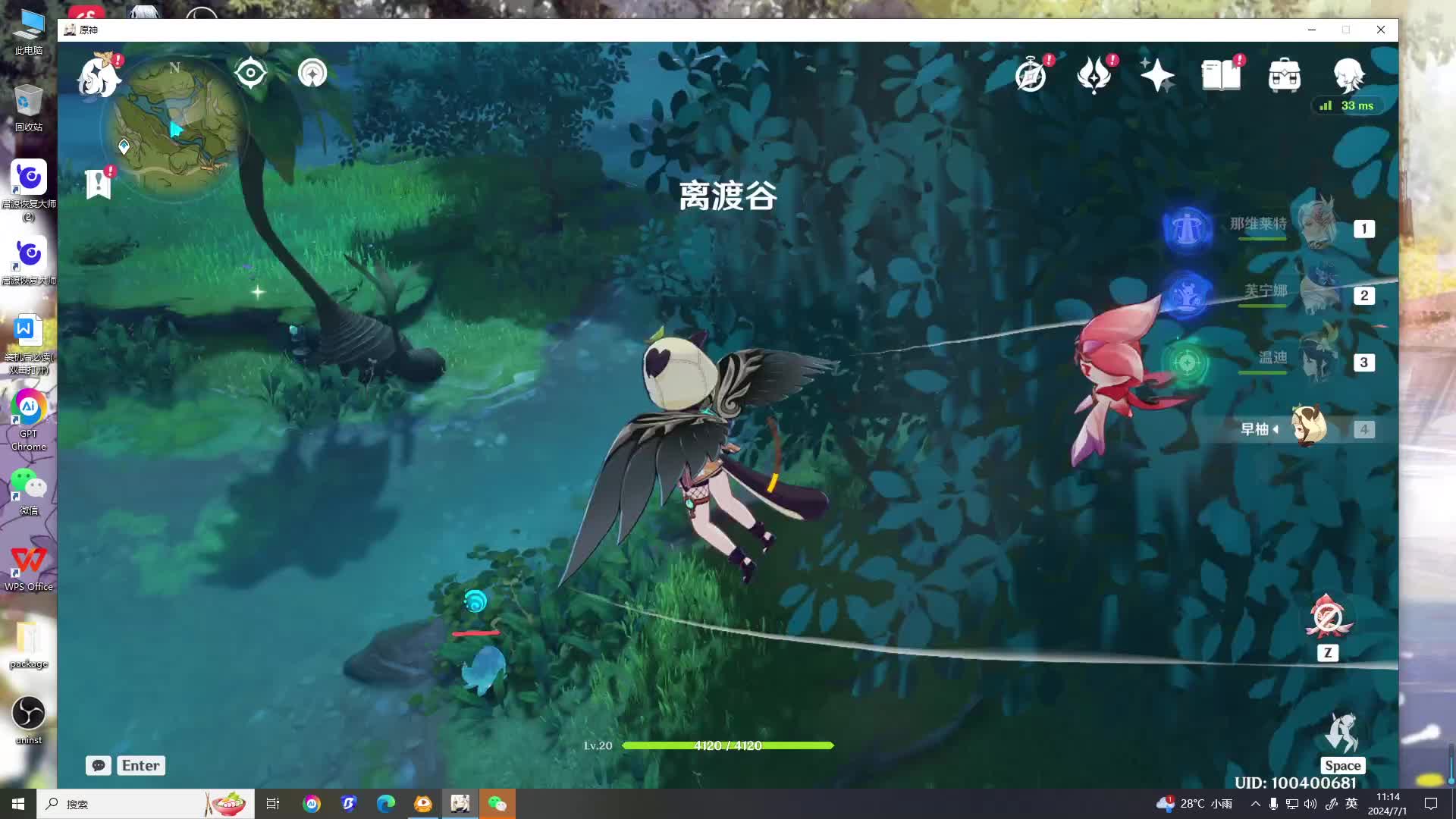 日常，肝一个新号-片段1