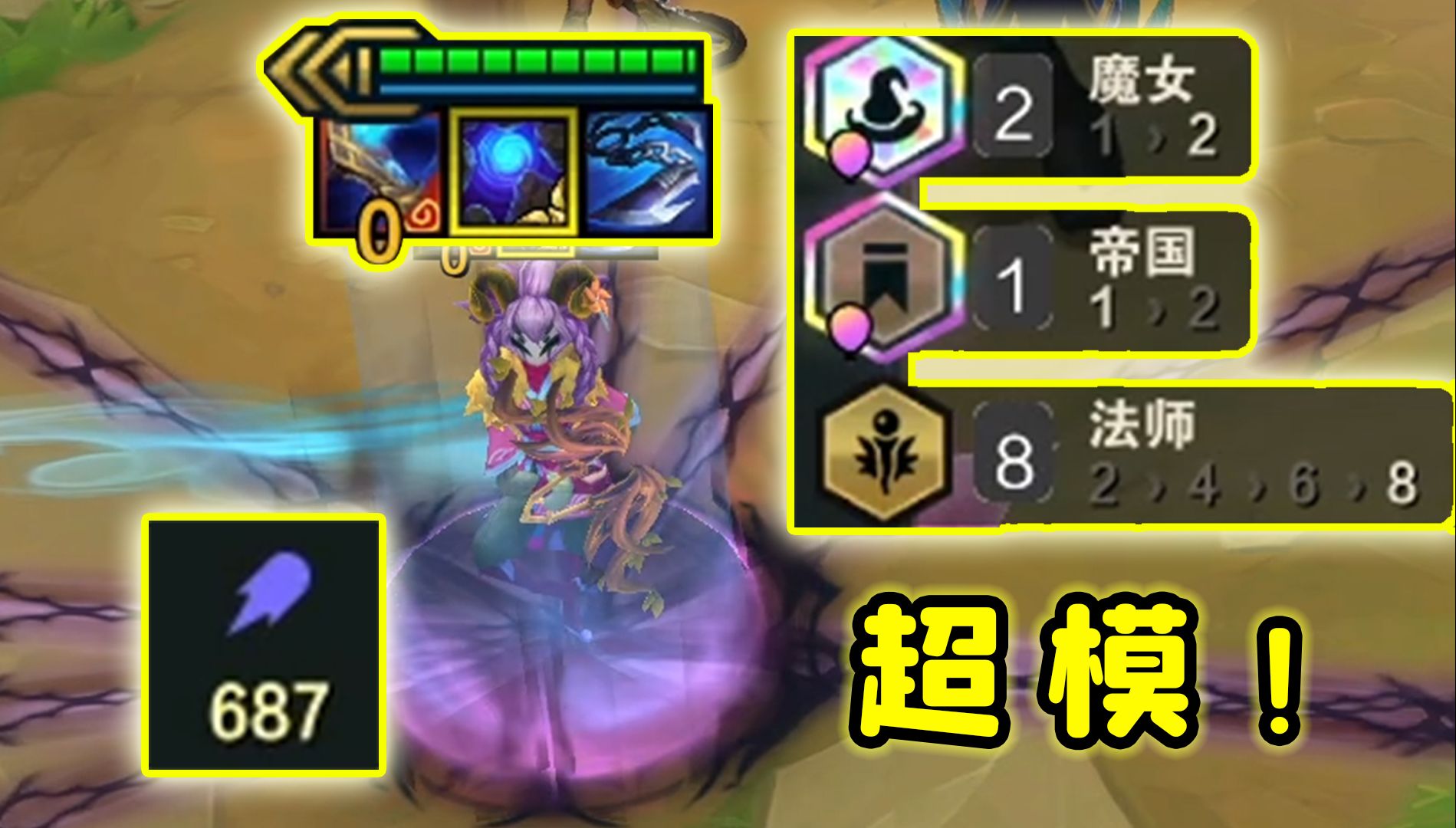 千珏：射的最爽的一把！