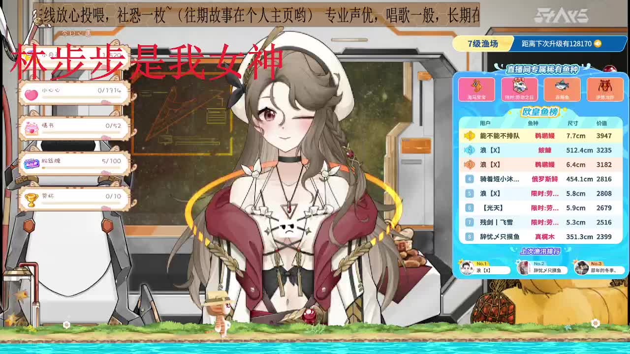 35-上一次的记忆