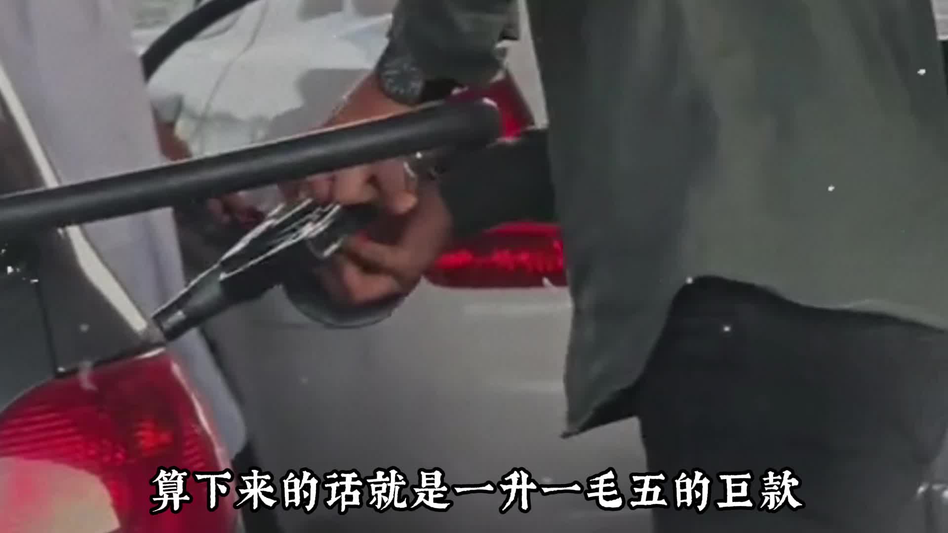 伊朗的石油有多便宜