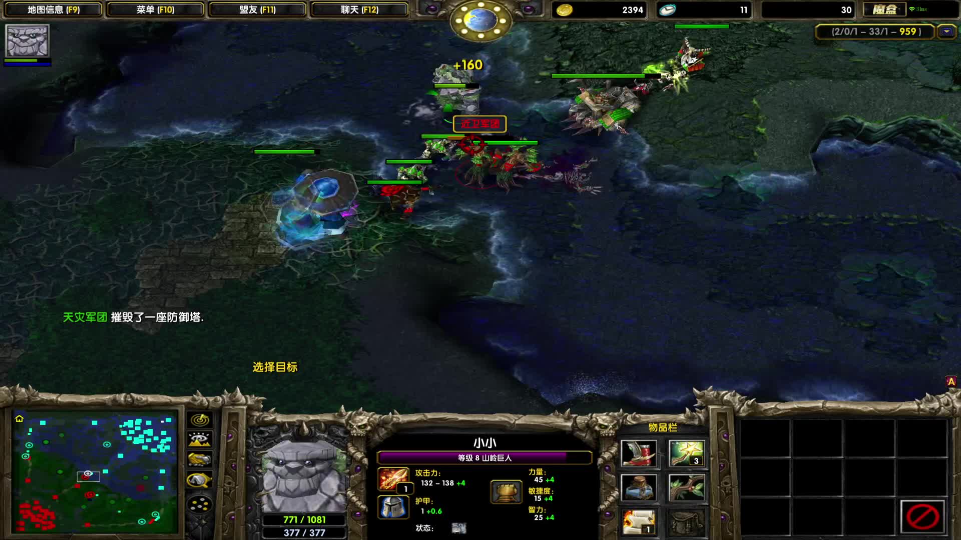 DOTA1心酸单排上1700-连跪数把，小小带给我自信