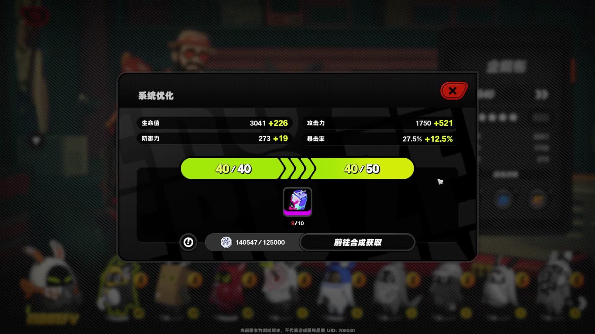 一个视频教你绝区零开服体力规划