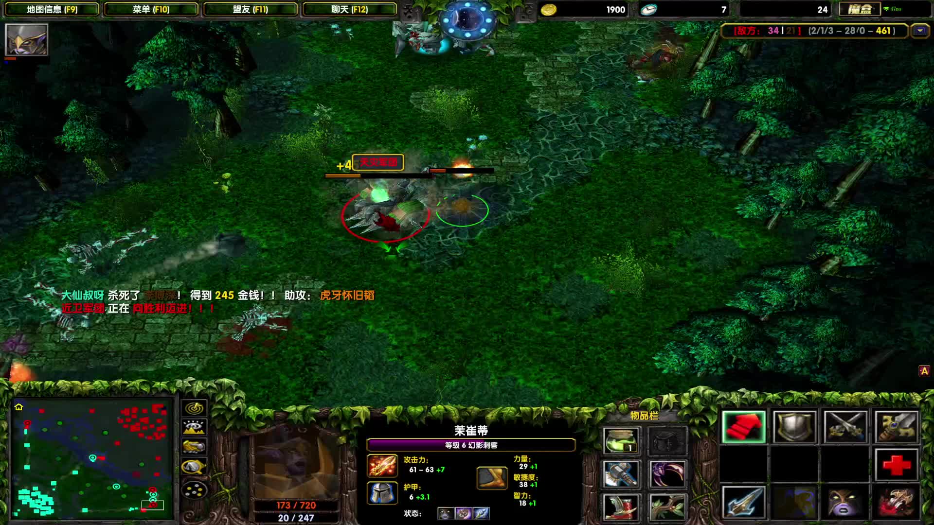 DOTA1心酸单排上1700-肥的流油的幻刺，杀人就像砍瓜