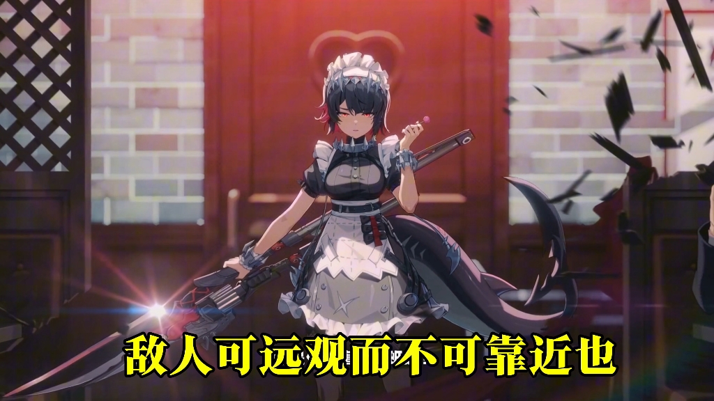 绝区零版本的《爱莲说》雅！实在是雅！