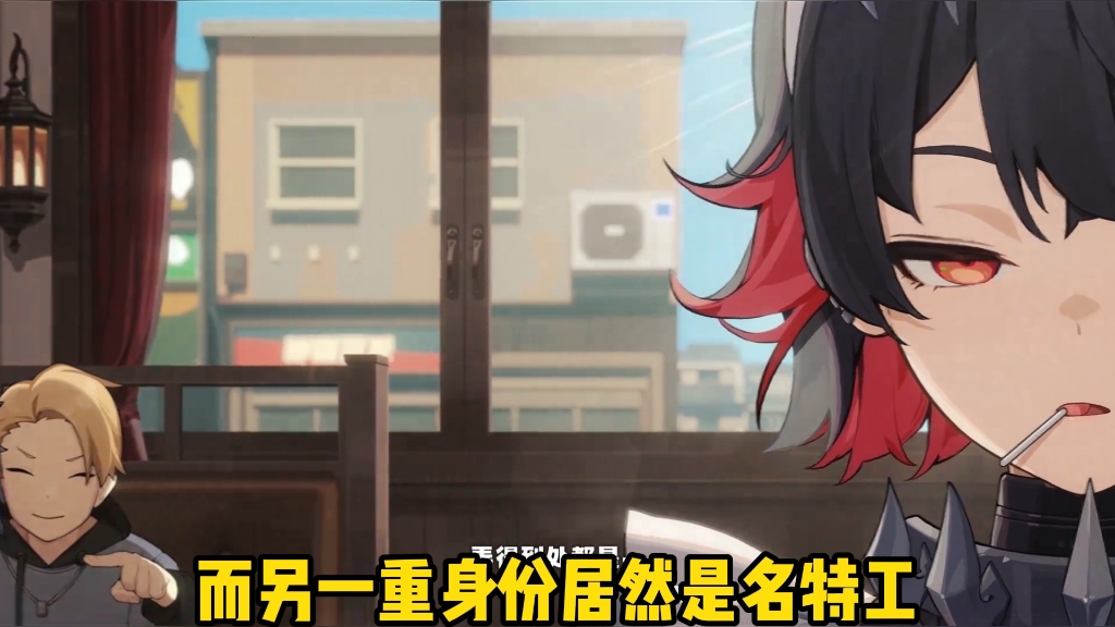 绝区零鲨鱼妹的双重身份！