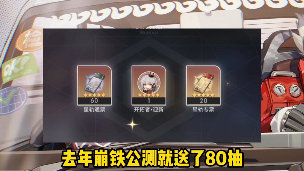 绝区零公测前瞻直播正式开启！