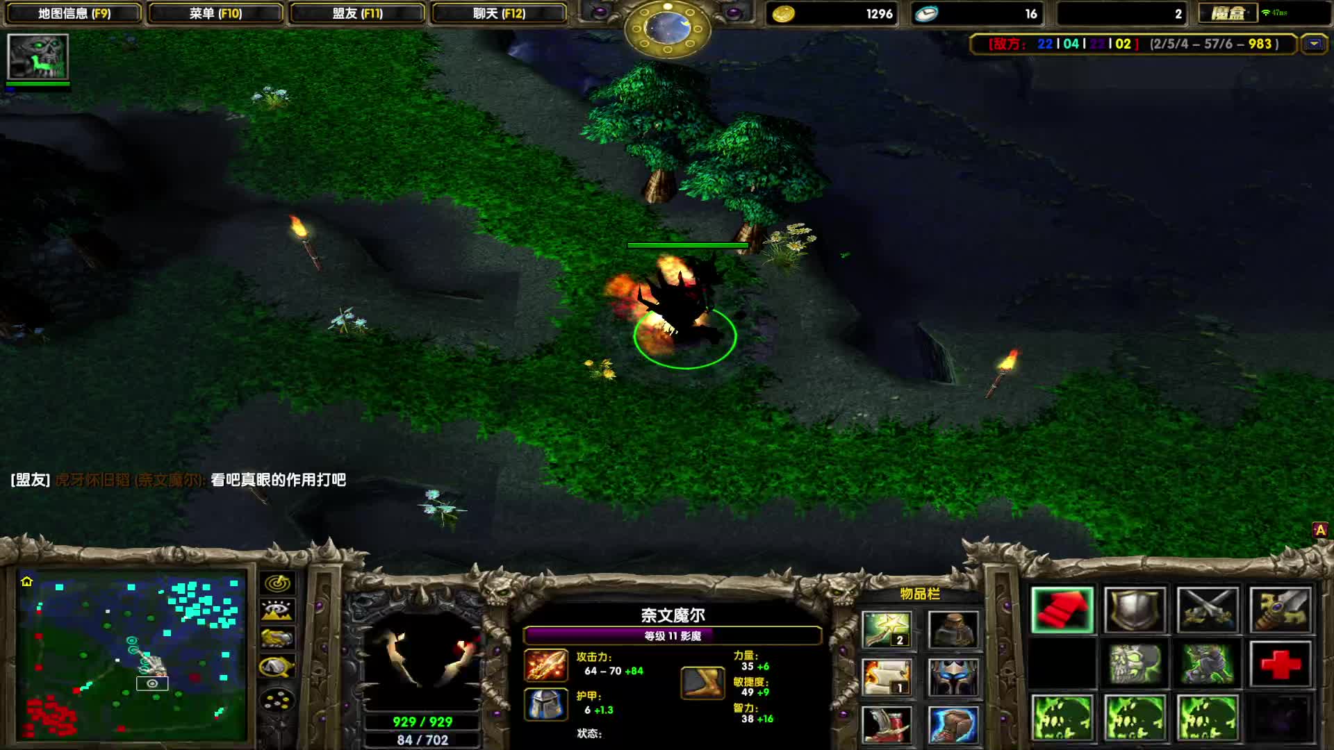 DOTA1心酸单排上1700-心碎影魔眼睁睁看着胜利溜走，