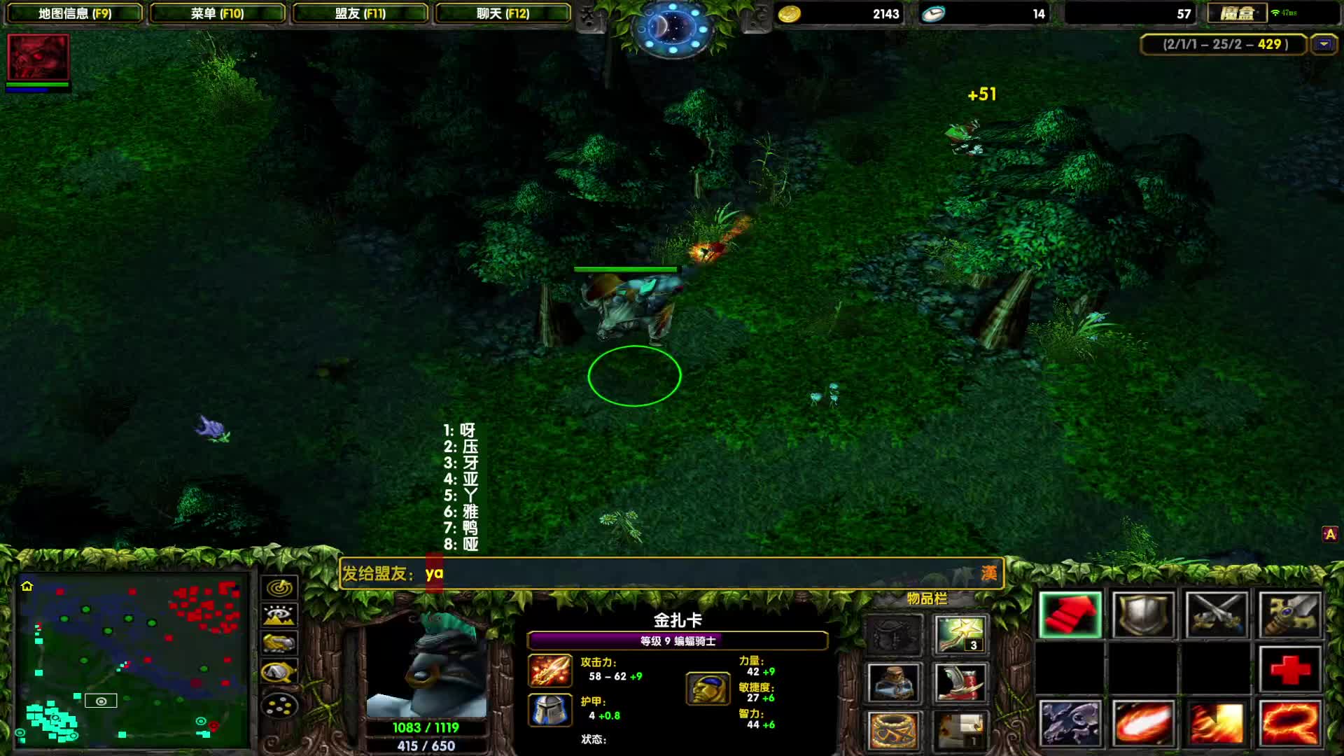 DOTA1心酸单排上1700-敌法后期还是猛啊，逆风局就是