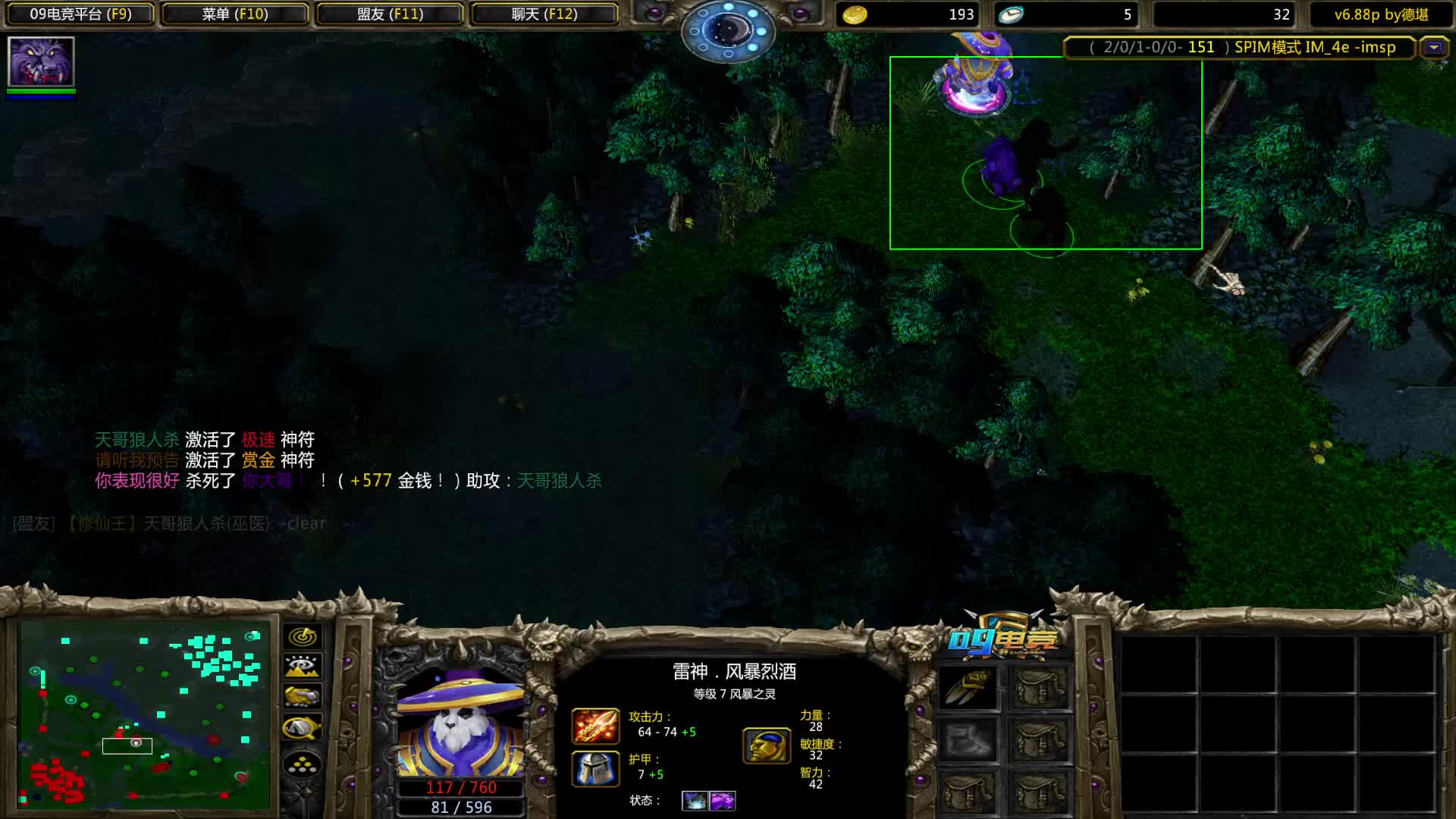 一啃一个不吱声