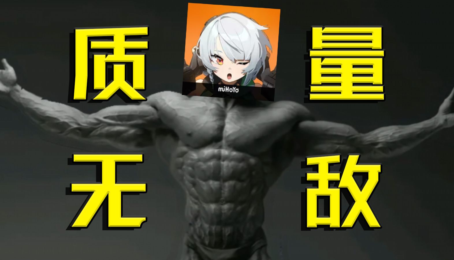 【绝区零】诚意满满 这™是8岁！？【杂谈】