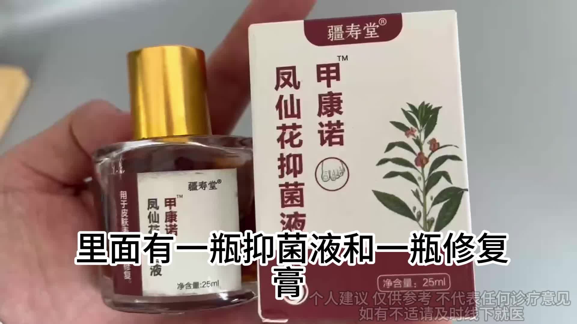 灰指甲反复难治不用愁！只需1个小窍门，治愈病甲不复发！
