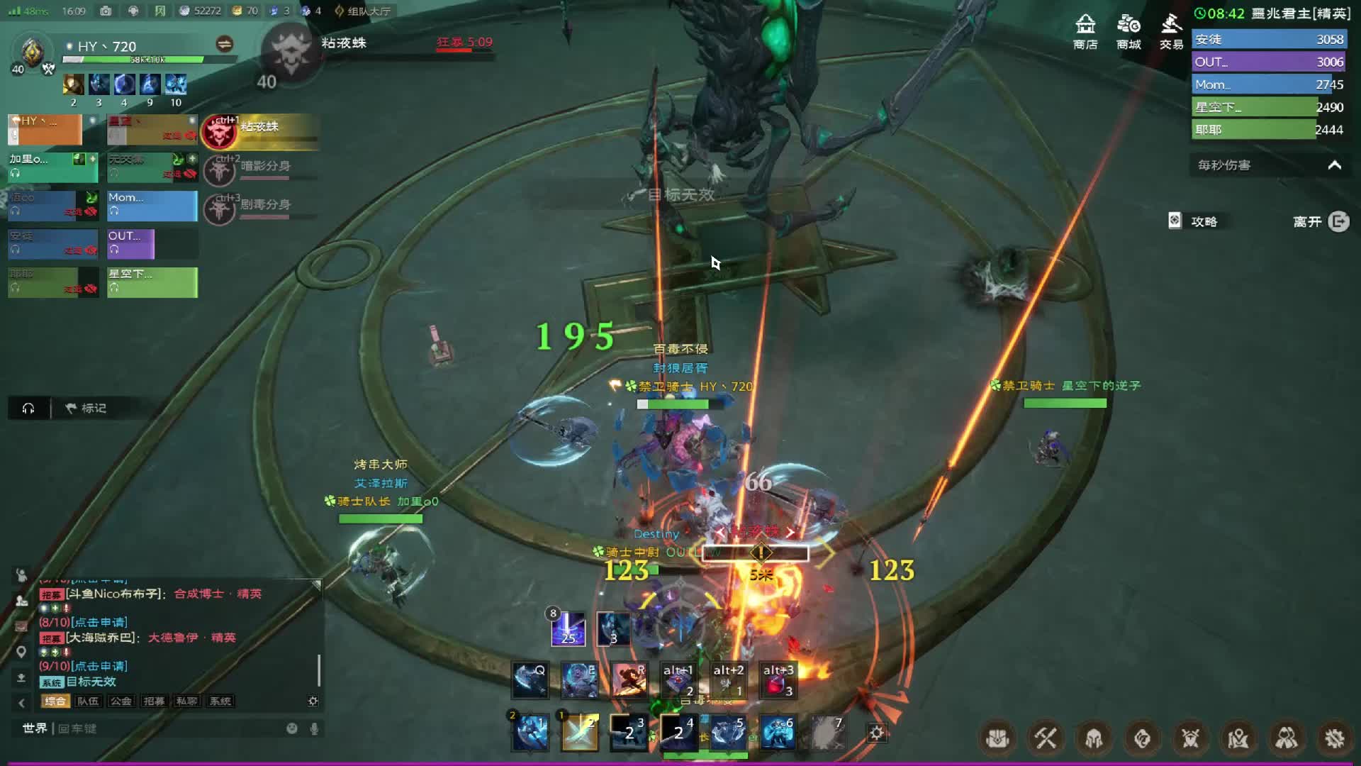 蜘蛛精英副本攻略