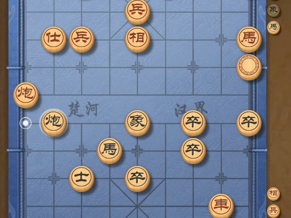 揭棋-请守好底线