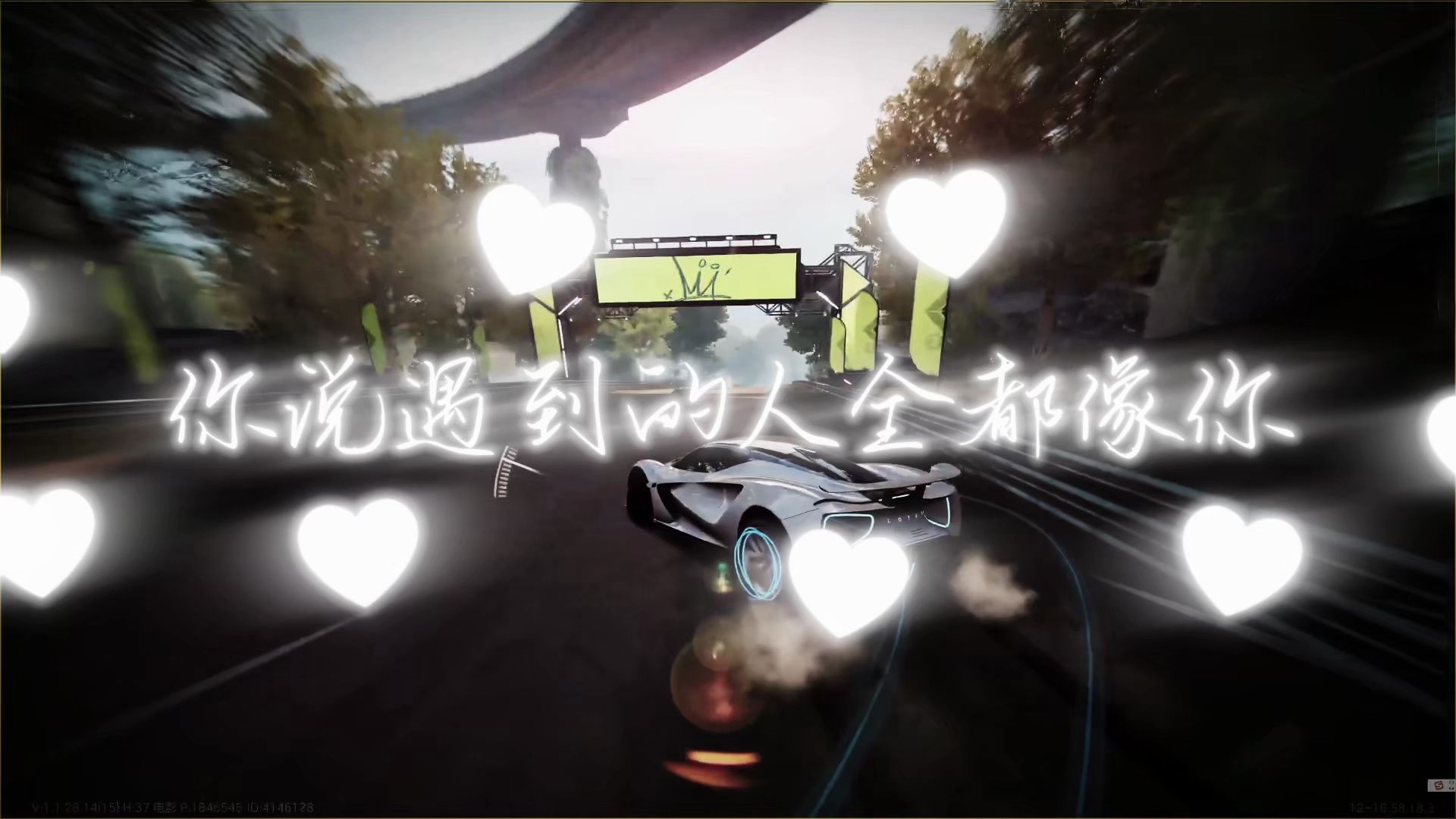 路特斯莲华驰骋伐木场落日