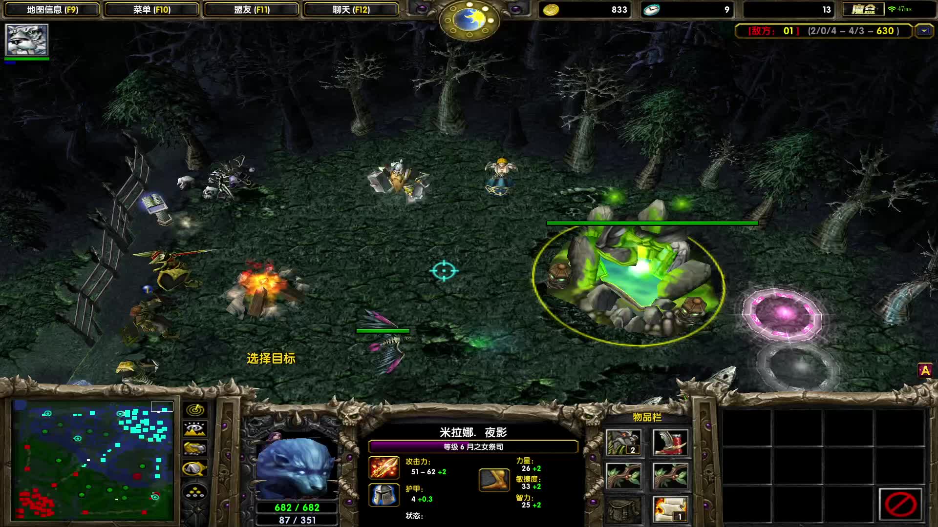 吸铁石一般的箭