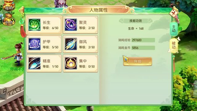 2024年五款不氪金良心的回合制端游推荐。三端互通。最新回合端游。混沌天机 #端游 #回合制端游 #