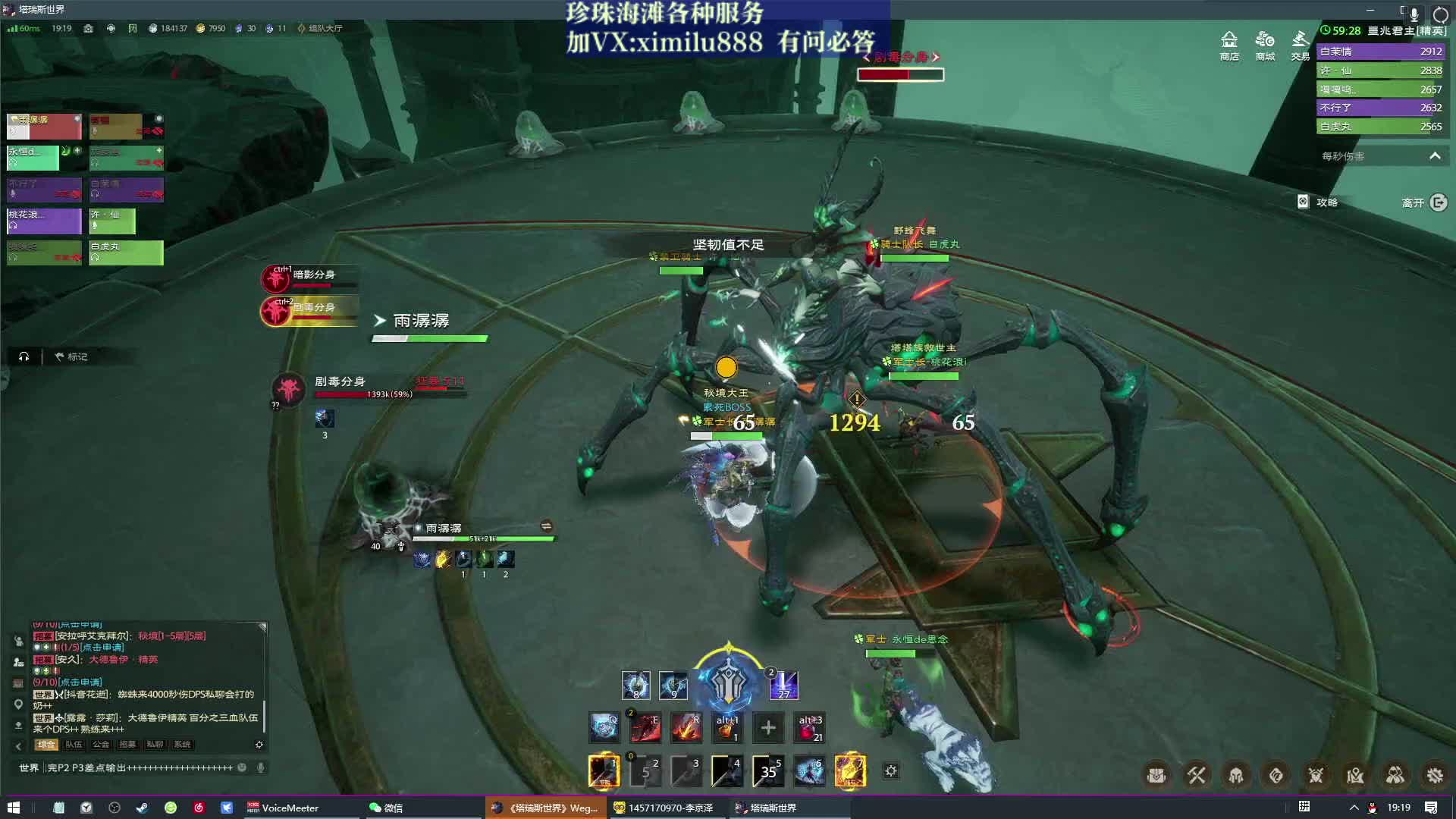 蜘蛛女王精英通关视频