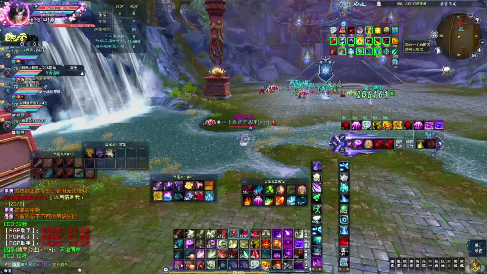 菜鸡逐霜上线了-片段1