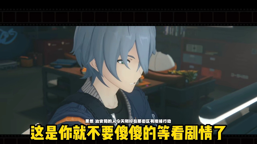 绝区零极品UID抢注攻略！