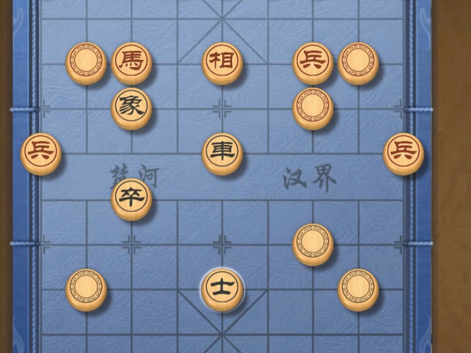 揭棋-小伙不稳那 老头都没地方了