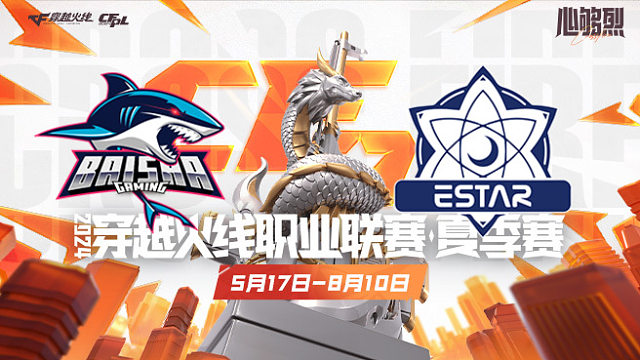 BS vs eStar_2 CFPL夏季赛