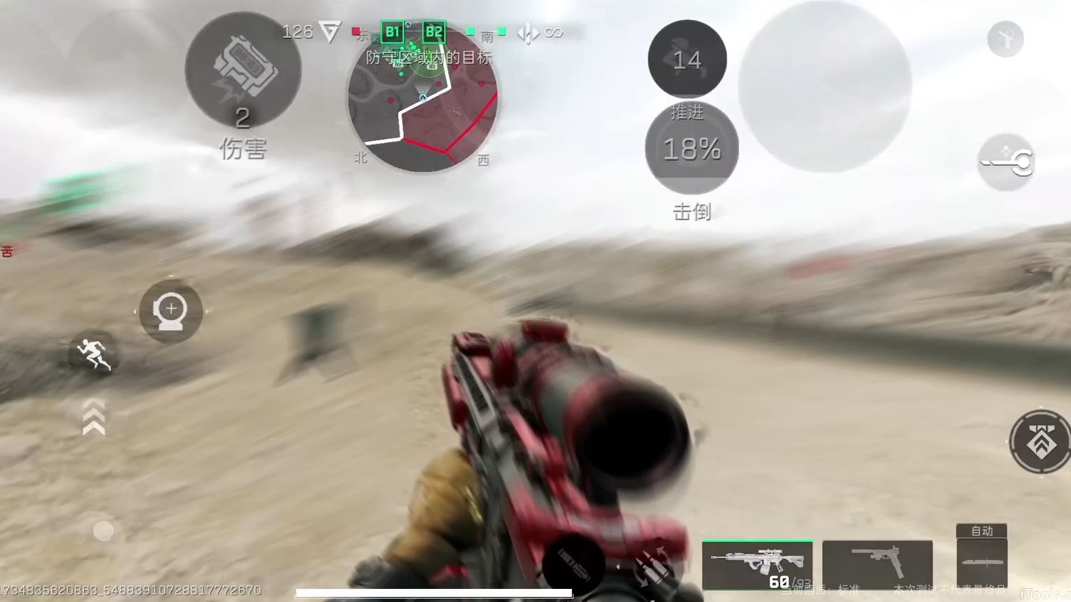 《手游威龙宣传片》威龙？游龙！三角洲行动手游 全面战场