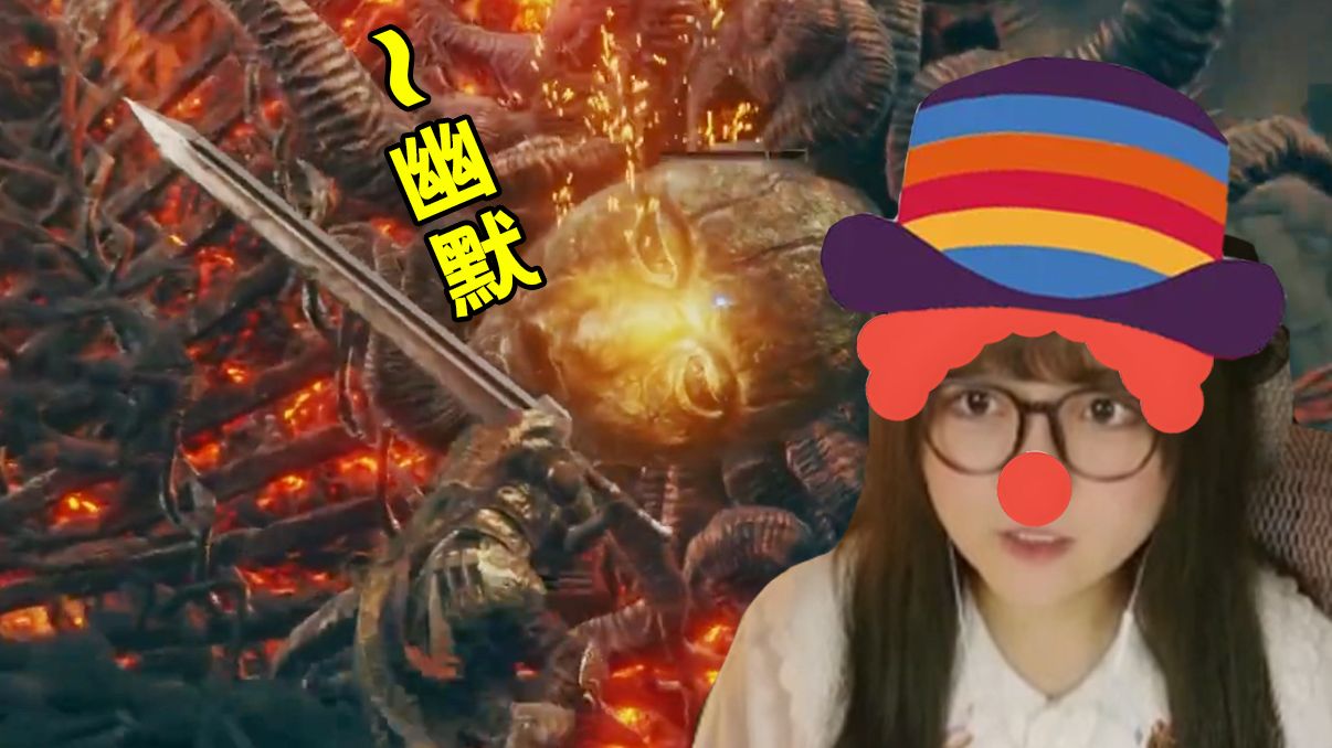 折磨 宫崎英高的火锅我今天非吃不可.gif【法环DLC】