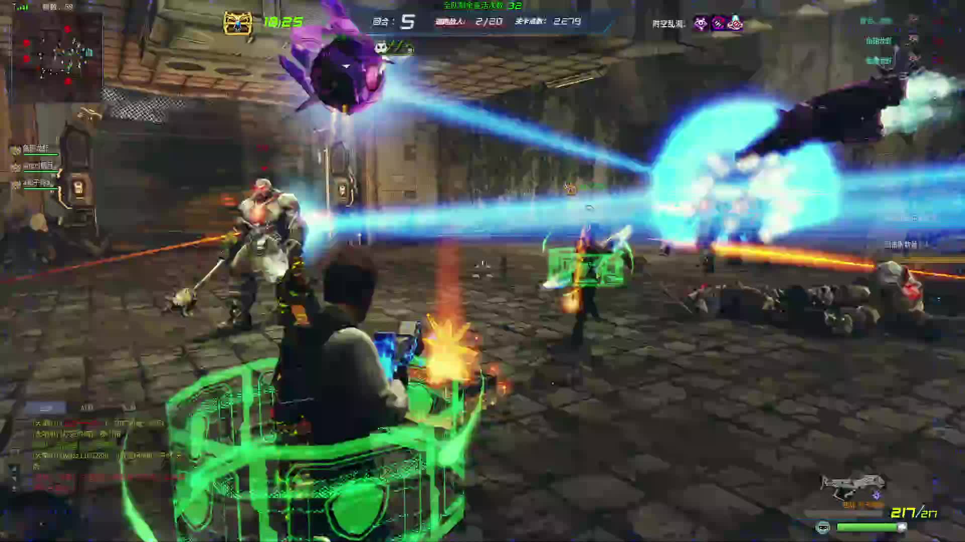 欢迎来到我的直播间-片段1