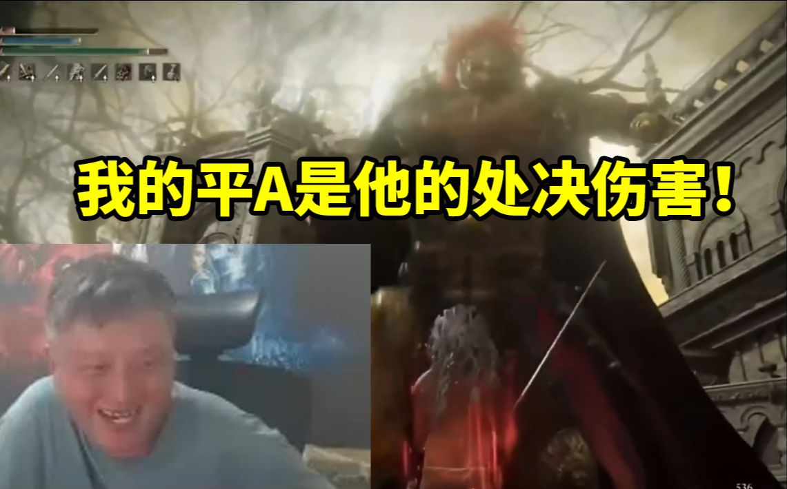 异灵术看高手一级无伤拉塔恩：他处决伤害和我平A一样！