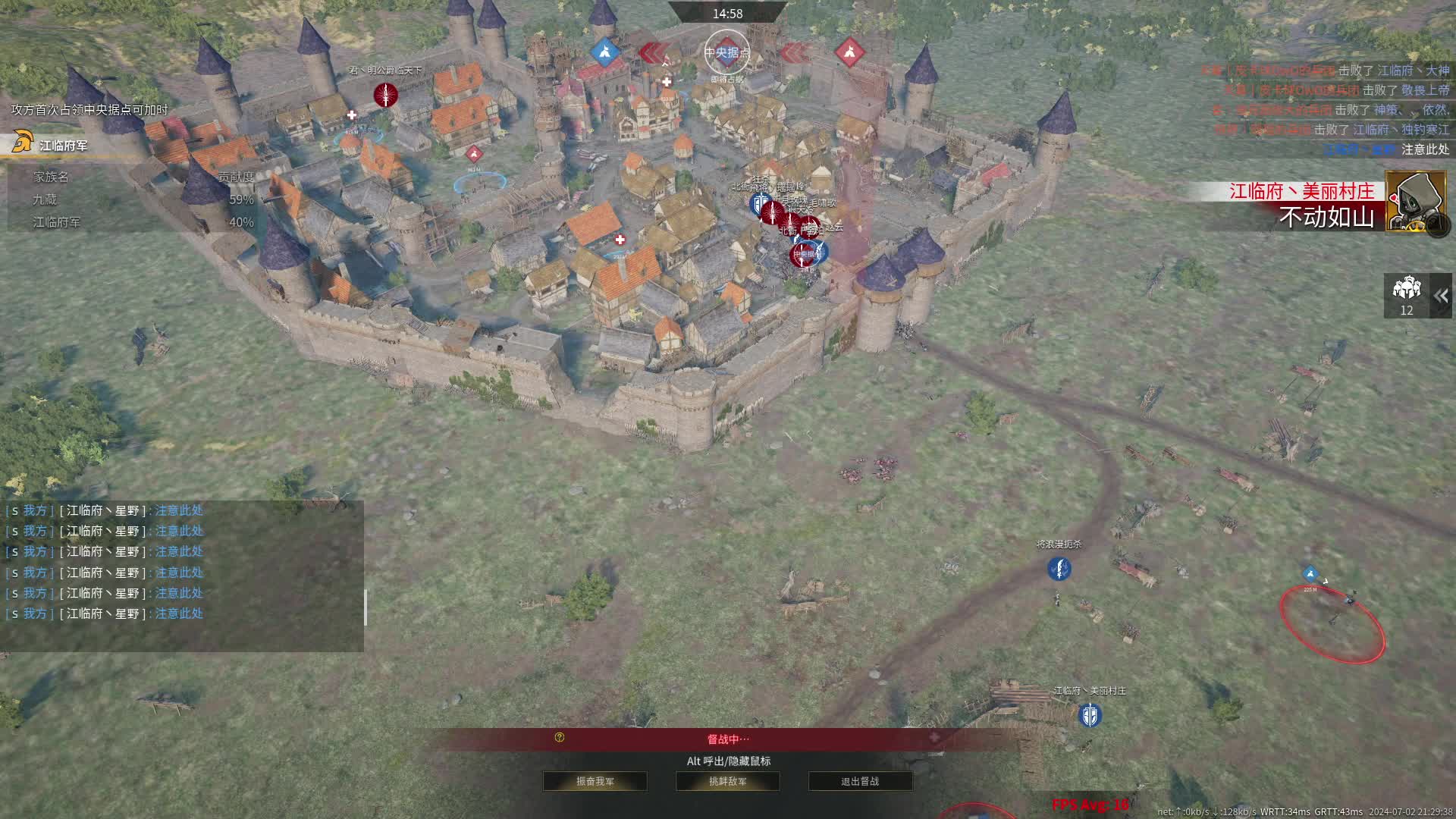 今天我双手抱头，被打的不敢还手片段2