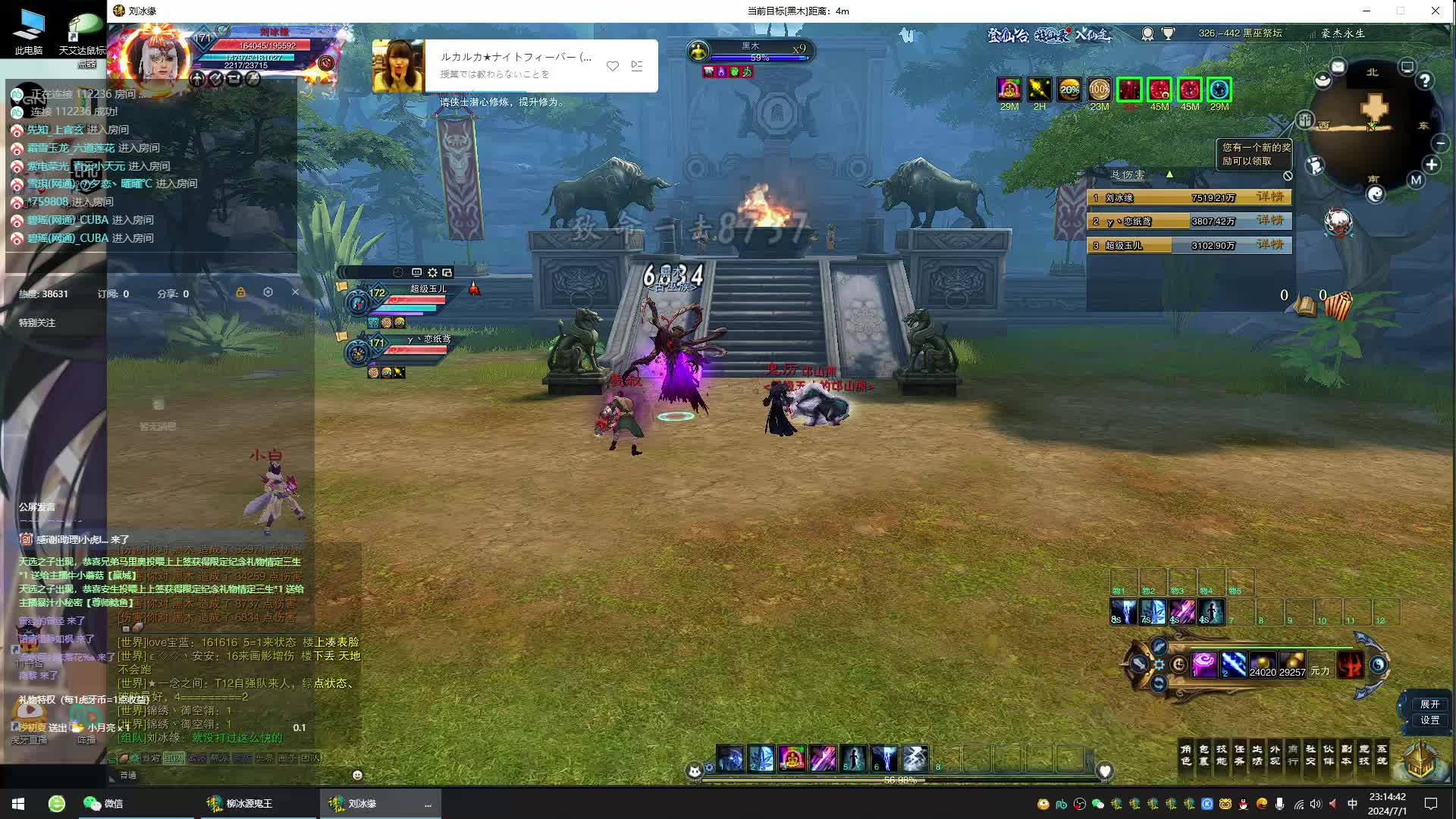 诛仙3从没打过这么富裕的仗——十万大山